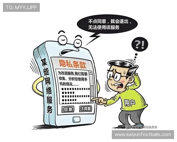 开云体育手机版登录安全保障措施确保用户账号信息安全与隐私保护