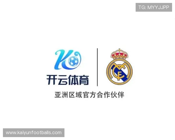 开云娱乐网站作为皇马赞助商的合作优势与品牌推广策略全面解析