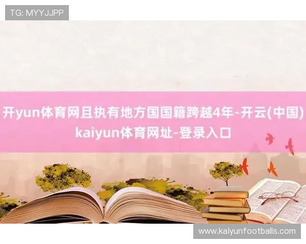 开云体育登录多设备同步登录技巧实现多平台无缝切换体验